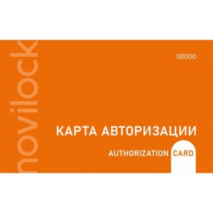 Карта авторизации novilock Карта для активации системы гостиничных замков novilock, тонкая карта Mifare