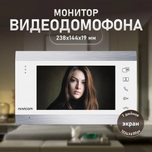 MAGIC 7 WHITE HD - 7" монитор HD домофона с записью