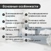 WIFI видеодомофон NOVIcam FREEDOM 7 FHD (цвет черный) с сенсорным экраном и переадресацией вызова на мобильное устройство для квартиры | частного дома | офиса