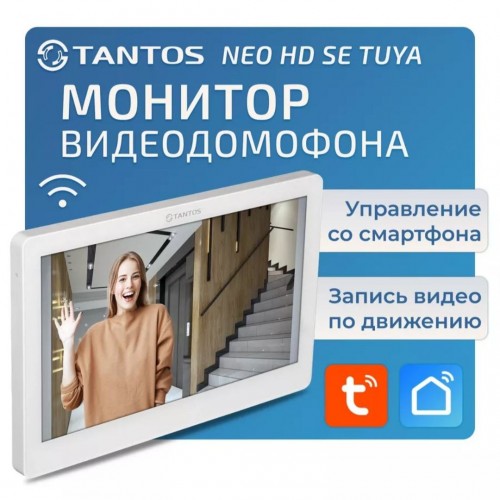Видеодомофон Tantos NEO HD SE Tuya (белый) Видеодомофон Tantos NEO HD SE Tuya (белый)