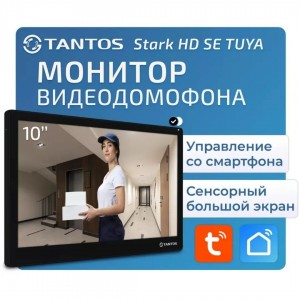 Видеодомофон Tantos Stark HD SE Tuya (черный)