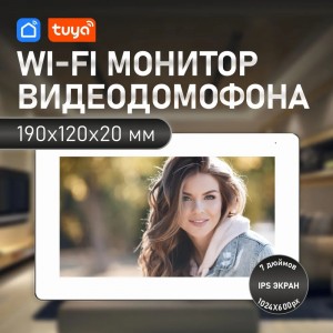 Видеодомофон FREEDOM 7 FHD WIFI