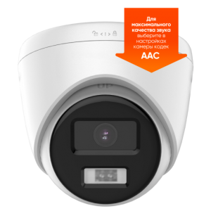 2Мп уличная IP-камера с ИК-подсветкой до 20м и встроенным микрофоном F-0(T)(2.8mm) 2Мп уличная IP-камера с ИК-подсветкой до 20м и встроенным микрофоном F-0(T)(2.8mm)