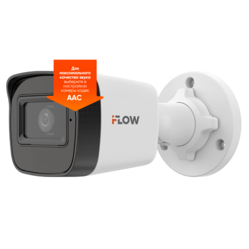 2Мп уличная цилиндрическая IP-камера с ИК-подсветкой до 20м и встроенным микрофоном F-0(B)(2.8mm) 2Мп уличная цилиндрическая IP-камера с ИК-подсветкой до 20м и встроенным микрофоном F-0(B)(2.8mm)