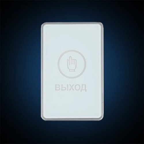 Кнопка выхода Falcon Eye FE-CHARM-W
