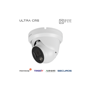 LUX 22M - купольная уличная IP видеокамера 2 Мп LUX 22M - купольная уличная IP видеокамера 2 Мп