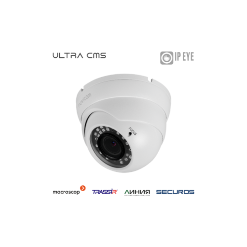 LUX 27 - купольная уличная IP видеокамера 2 Мп LUX 27 - купольная уличная IP видеокамера 2 Мп