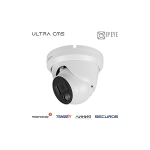 LUX 52M - купольная уличная IP видеокамера 5 Мп LUX 52M - купольная уличная IP видеокамера 5 Мп