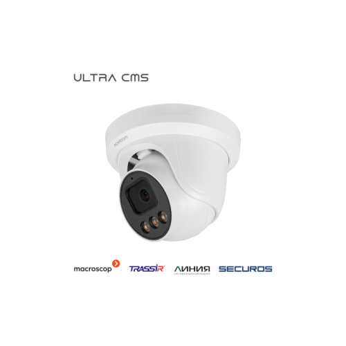 LUX 52MX - купольная уличная IP видеокамера 5 Мп LUX 52MX - купольная уличная IP видеокамера 5 Мп