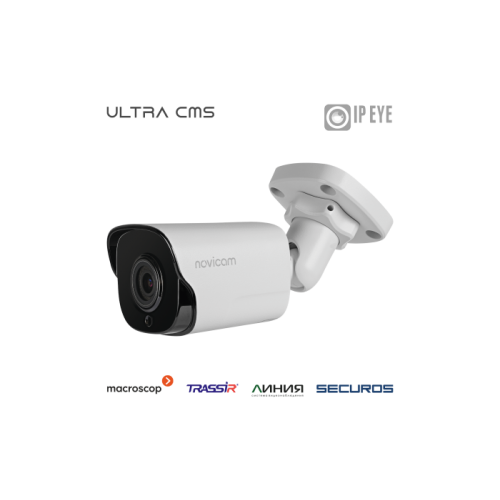 LUX 53M - уличная пуля IP видеокамера 5 Мп LUX 53M - уличная пуля IP видеокамера 5 Мп