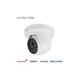 LUX 57MX - купольная уличная IP видеокамера 5 Мп LUX 57MX - купольная уличная IP видеокамера 5 Мп