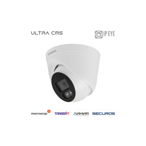 OPEN 22M - купольная уличная IP видеокамера 2 Мп OPEN 22M - купольная уличная IP видеокамера 2 Мп