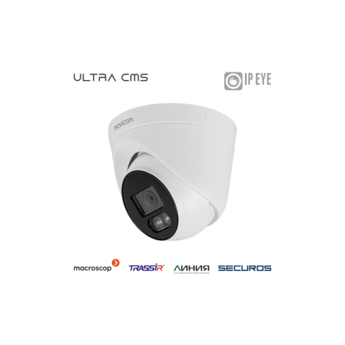 OPEN 42M - купольная уличная IP видеокамера 4 Мп OPEN 42M - купольная уличная IP видеокамера 4 Мп