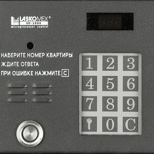 Оказание услуги по ремонту панели вызова домофона