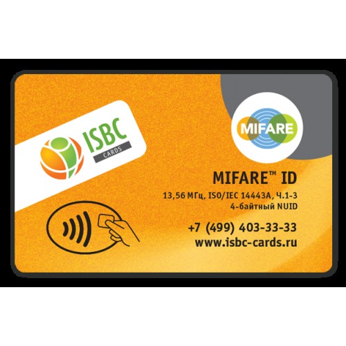 Бесконтактная смарт-карта MIFARE ID ISO Card (4 byte nUID)