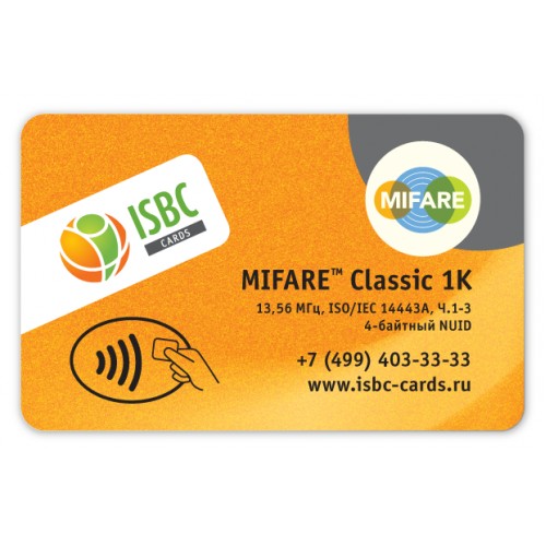 Бесконтактная смарт-карта MIFARE Classic 1K ISO Card (4 byte nUID) Бесконтактная смарт-карта MIFARE Classic 1K ISO Card (4 byte nUID)