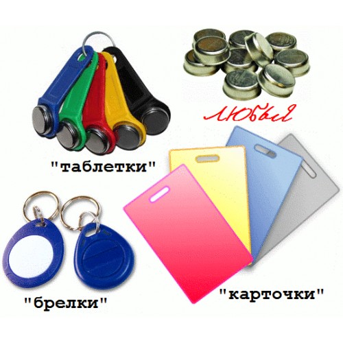 Изготовление домофонных ключей